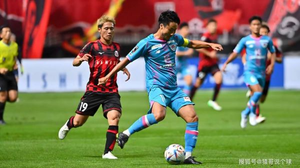 东京fc队_东京fc队直播_东京fc队录像回放