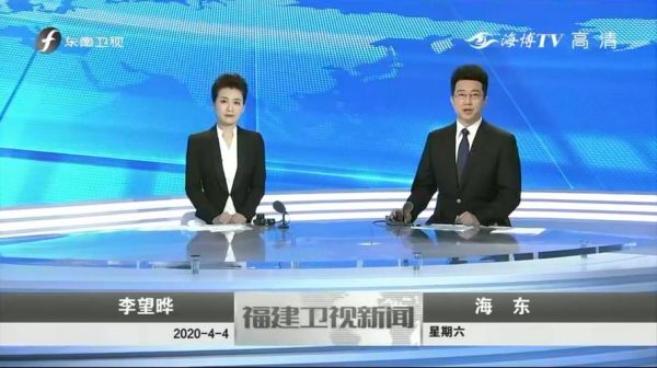 东南卫视在线直播_东南卫视在线直播直播_东南卫视在线直播录像回放
