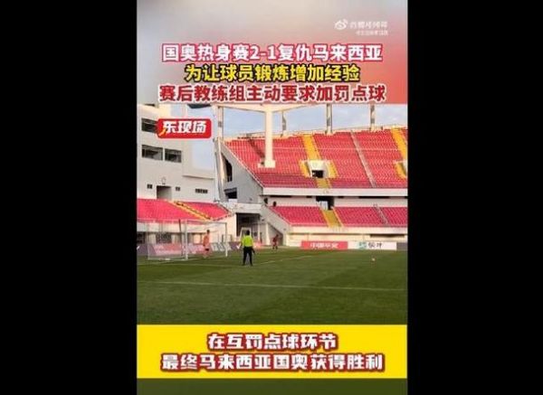 东方体育日报_东方体育日报直播_东方体育日报免费在线观看