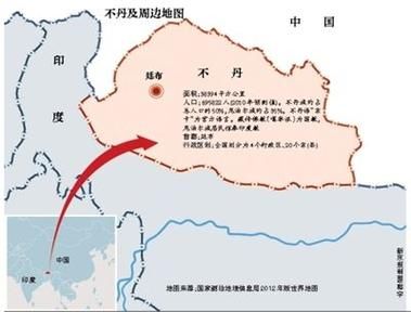 中国vs不丹_中国vs不丹直播_中国vs不丹录像回放