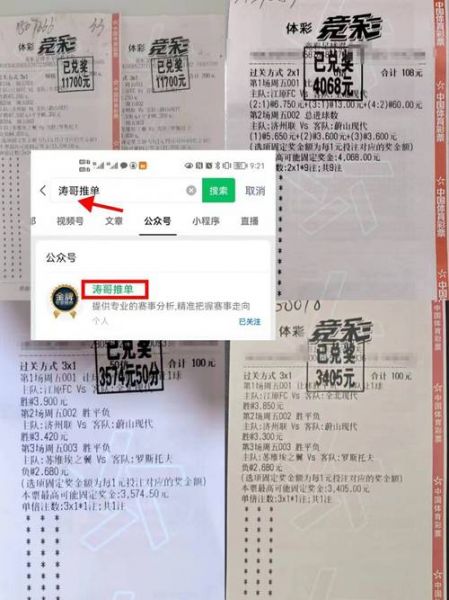 中国VS日本比分预测_中国VS日本比分预测直播_中国VS日本比分预测录像回放