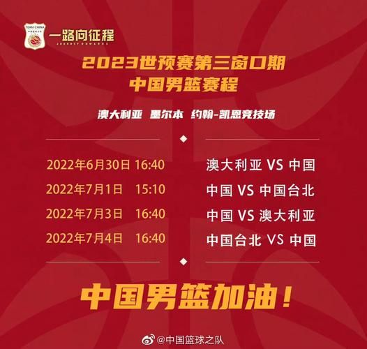 中国vs澳大利亚录像_中国vs澳大利亚录像直播_中国vs澳大利亚录像免费在线观看