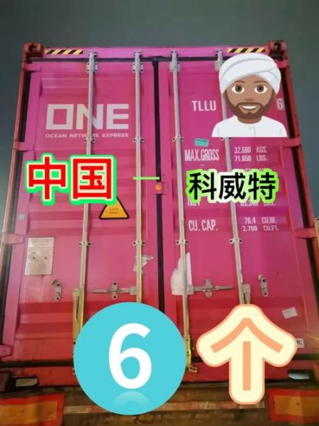 中国vs科威特_中国vs科威特直播_中国vs科威特录像回放