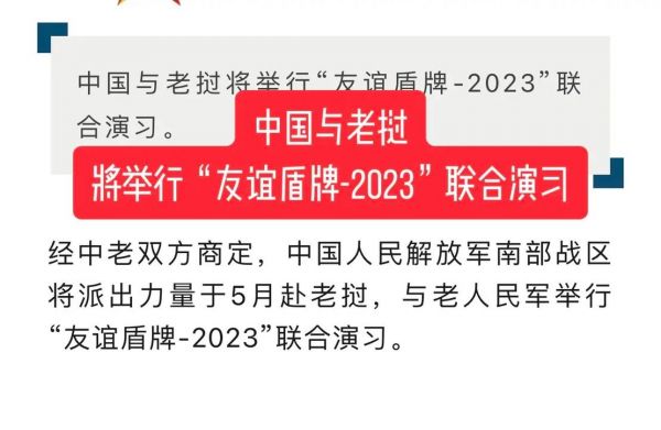 中国vs老挝_中国vs老挝直播_中国vs老挝录像回放