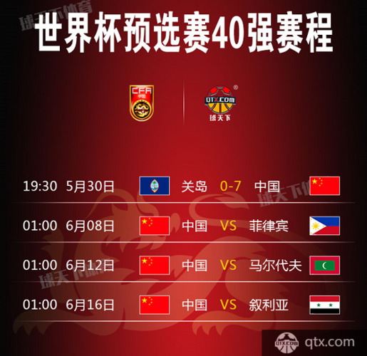 中国vs菲律宾时间_中国vs菲律宾时间直播_中国vs菲律宾时间录像回放