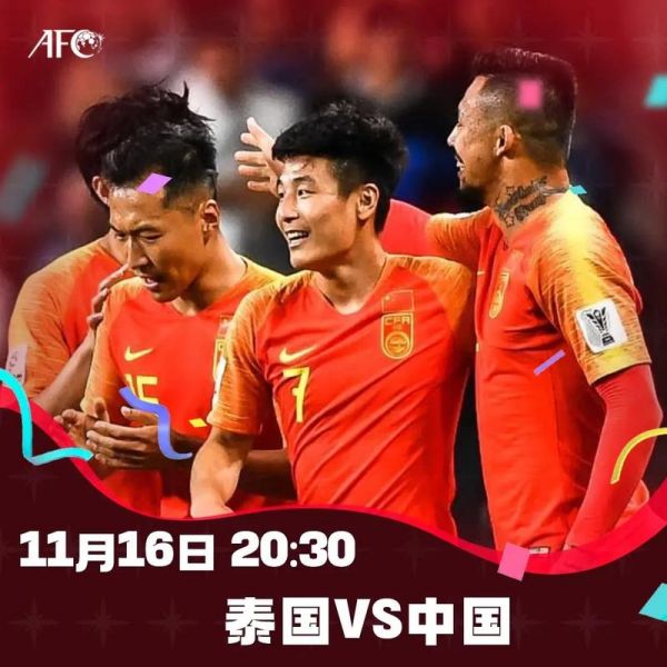 中国vs韩国足球_中国vs韩国足球直播_中国vs韩国足球录像回放