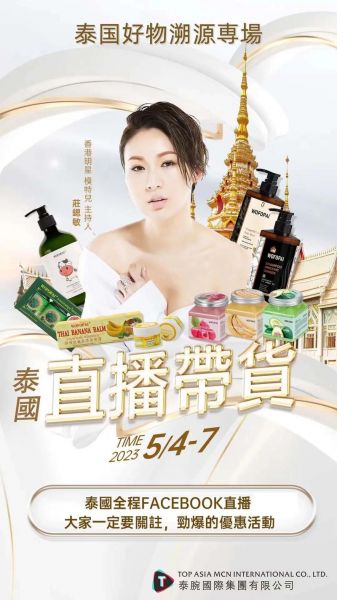 中国_泰国_直播_中国_泰国直播免费在线观看_中国_泰国直播录像回放