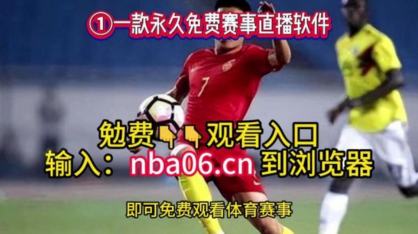 中国_韩国_直播_中国直播_韩国直播_免费在线观看