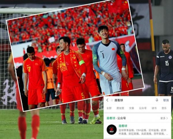中国关岛世预赛_中国关岛世预赛直播_中国关岛世预赛录像回放