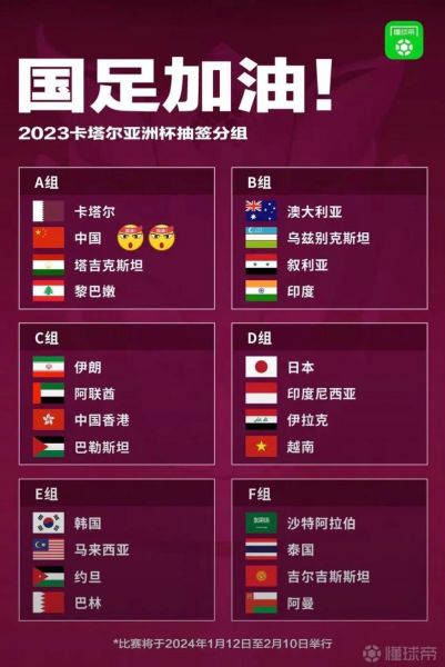 中国卡塔尔_中国卡塔尔直播_中国卡塔尔免费在线观看