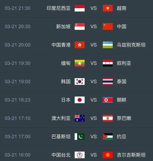 中国叙利亚世预赛时间_中国叙利亚世预赛时间直播_中国叙利亚世预赛时间录像回放