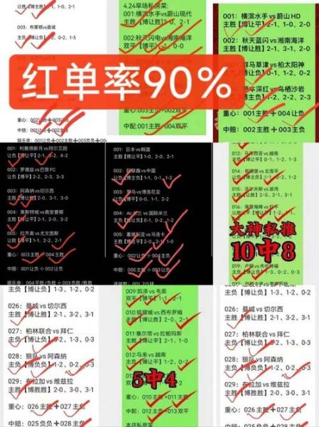 中国女足VS巴西女足比分预测_中国女足VS巴西女足比分预测直播_中国女足VS巴西女足比分预测录像回放