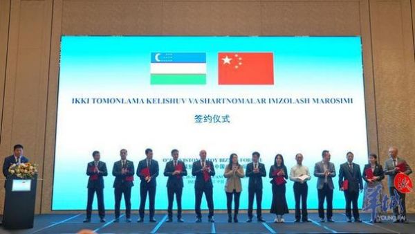 中国对乌兹别克斯坦_中国对乌兹别克斯坦直播_中国对乌兹别克斯坦录像回放