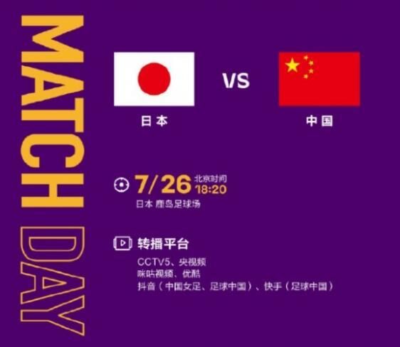 中国对日本比分_中国对日本比分直播_中国对日本比分录像回放