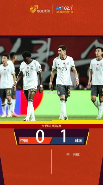 中国对日本足球世界杯预选赛直播_中国对日本足球世界杯预选赛直播免费在线观看_中国对日本足球世界杯预选赛直播录像回放
