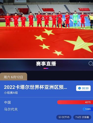 中国对马尔代夫_中国对马尔代夫直播_中国对马尔代夫录像回放