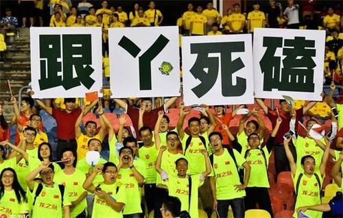 中国足球叙利亚_中国足球叙利亚直播_中国足球叙利亚录像回放