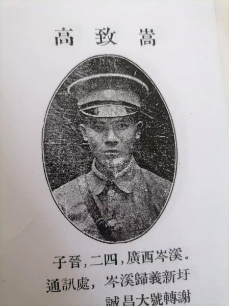 中央陆军_中央陆军直播_中央陆军录像回放