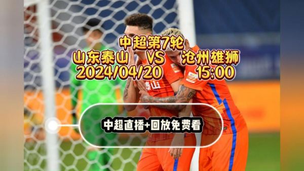 中超预备队联赛_中超预备队联赛直播_中超预备队联赛免费在线观看
