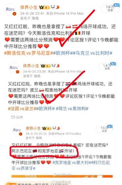 丹麦vs比利时比分预测_丹麦vs比利时比分预测直播_丹麦vs比利时比分预测录像回放