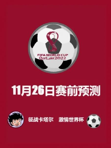 丹麦突尼斯比分预测_丹麦突尼斯比分预测直播_丹麦突尼斯比分预测录像回放