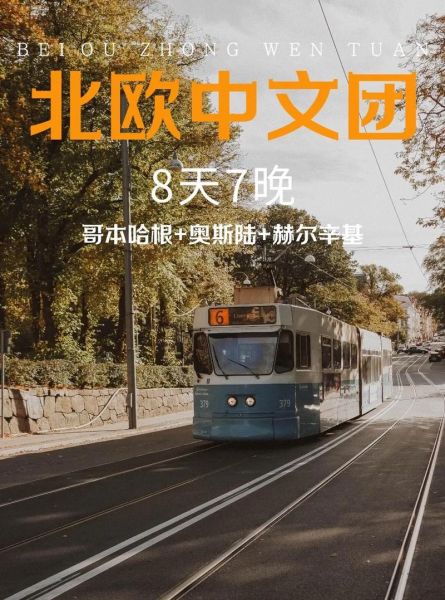 丹麦芬兰_丹麦芬兰直播_丹麦芬兰录像回放