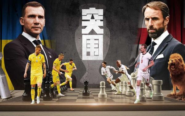 乌克兰vs英格兰_乌克兰vs英格兰直播_乌克兰vs英格兰免费在线观看录像回放