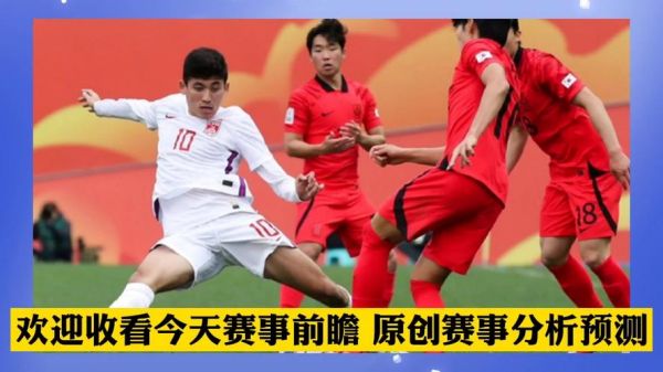 乌兹别克斯坦vs泰国_乌兹别克斯坦vs泰国直播_乌兹别克斯坦vs泰国录像回放