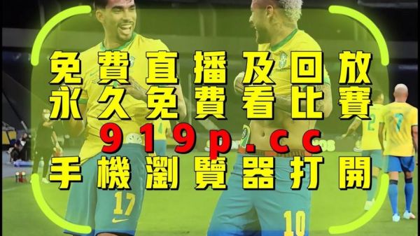 乌拉圭_哥斯达黎加_乌拉圭直播_哥斯达黎加免费在线观看