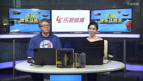 乐视看球_乐视看球直播_乐视看球录像回放
