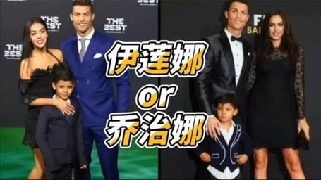 乔治娜说C罗的腿全宇宙最美_乔治娜说C罗的腿全宇宙最美直播_乔治娜说C罗的腿全宇宙最美录像回放