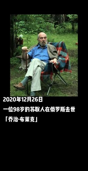 乔治布莱克_乔治布莱克直播_乔治布莱克录像回放
