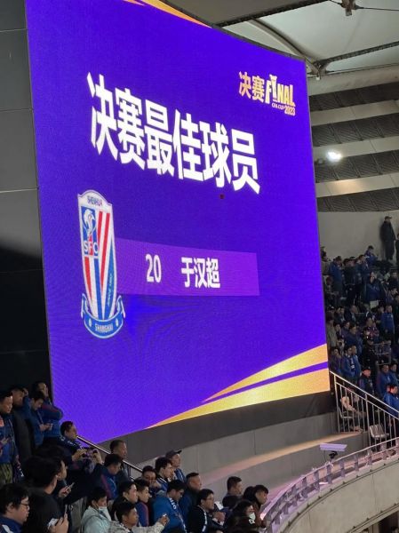 于汉超事件_于汉超事件直播_于汉超事件