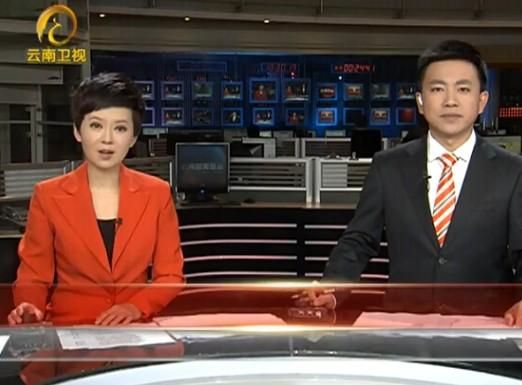云南卫视在线直播_云南卫视在线直播直播_云南卫视在线直播录像回放