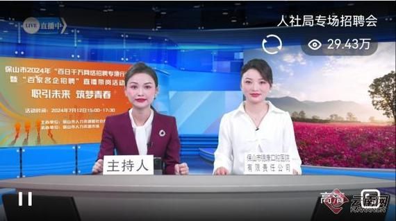 云南电视台3套直播在线观看_云南电视台3套直播在线观看直播_云南电视台3套直播在线观看录像回放