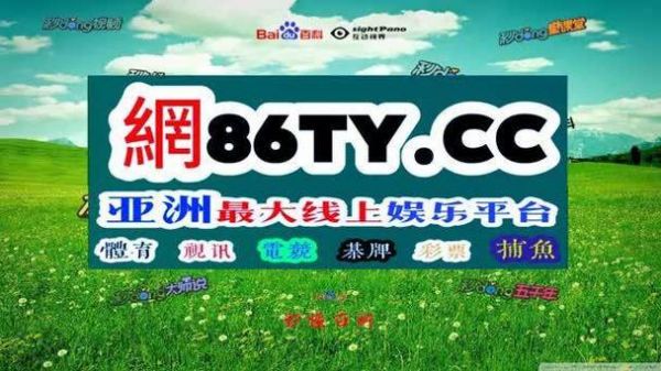 五星直播网_五星直播网直播_五星直播网免费在线观看