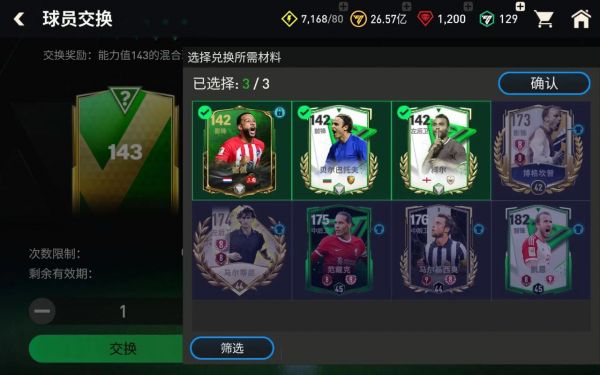 亚亚图雷周薪_亚亚图雷周薪直播_亚亚图雷周薪录像回放