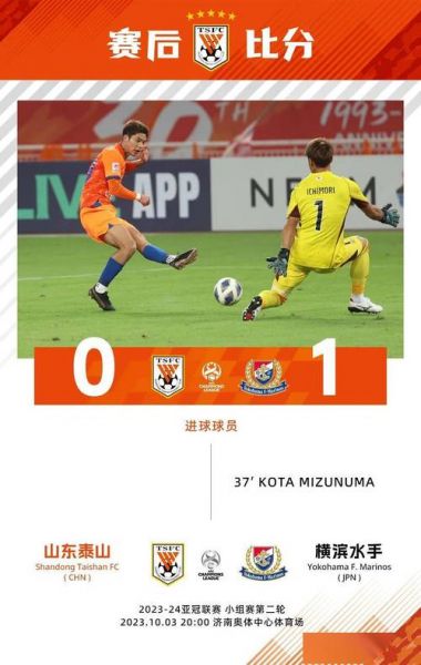 亚冠今日对阵_亚冠今日对阵直播_亚冠今日对阵录像回放