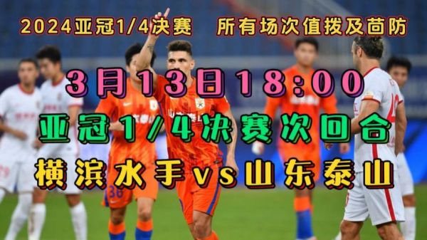 亚冠免费直播_亚冠免费直播直播_亚冠免费直播录像回放