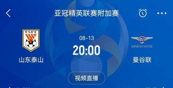 亚冠免费直播_亚冠免费直播直播_亚冠免费直播录像回放