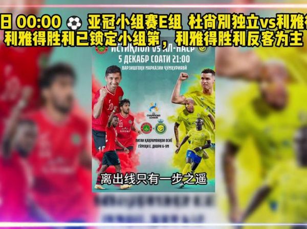 亚冠直播_亚冠直播直播_亚冠直播免费在线观看