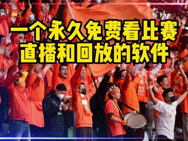 亚冠直播_亚冠直播直播_亚冠直播免费在线观看