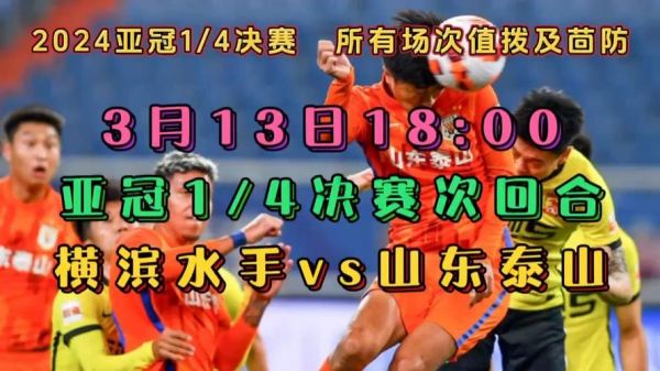 亚冠直播视频_亚冠直播视频直播_亚冠直播视频录像回放