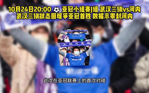 亚冠直播视频_亚冠直播视频直播_亚冠直播视频录像回放