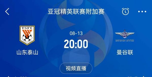 亚冠积分_亚冠积分直播_亚冠积分免费在线观看