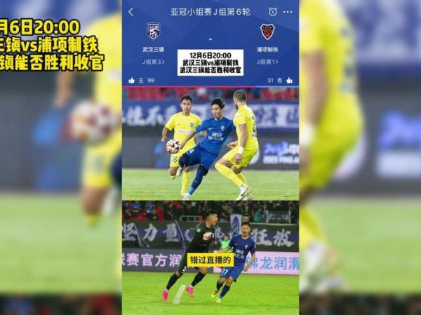 亚冠联赛直播_亚冠联赛直播直播_亚冠联赛直播录像回放