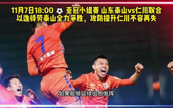 亚冠资格赛直播_亚冠资格赛直播直播_亚冠资格赛直播录像回放
