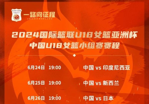 亚洲杯今晚比赛直播_亚洲杯今晚比赛直播直播_亚洲杯今晚比赛直播免费在线观看