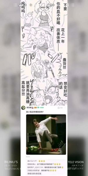 亨利亚当_亨利亚当直播_亨利亚当录像回放
