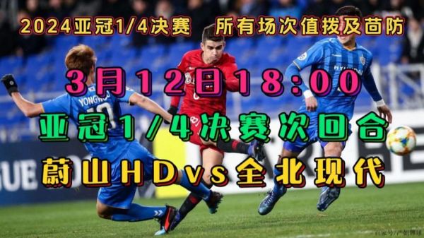 今天亚冠比赛直播_今天亚冠比赛直播直播_今天亚冠比赛直播录像回放